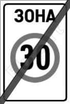 Znak III-27.1