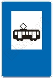 Znak III-50