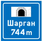 Znak III-60