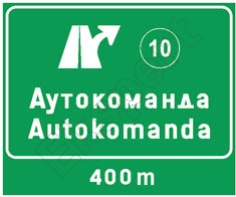 Znak III-207