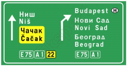Znak III-211
