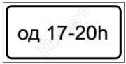 Znak IV-4